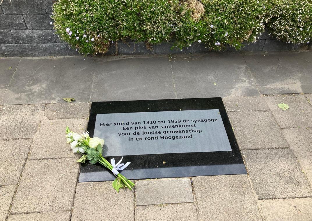 Gedenksteen Hoogezand met de tekst: Hier stond van 1810 tot 1959 de synagoge. Een plek van samenkomst voor de Joodse gemeenschap in en rond Hoogezand.